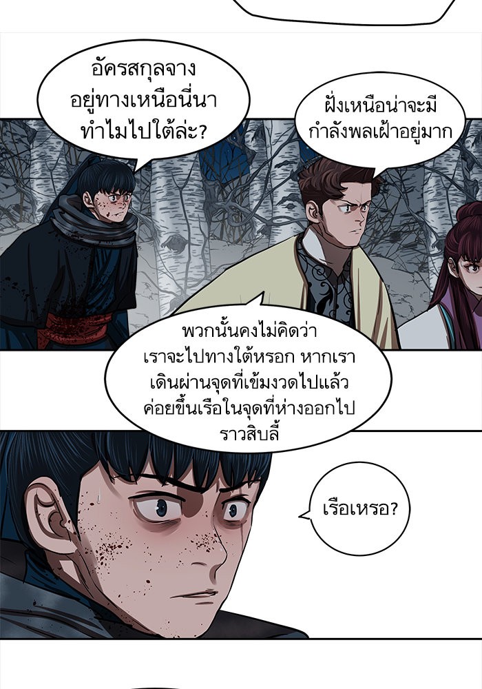 Escort Warrior 135 (41)